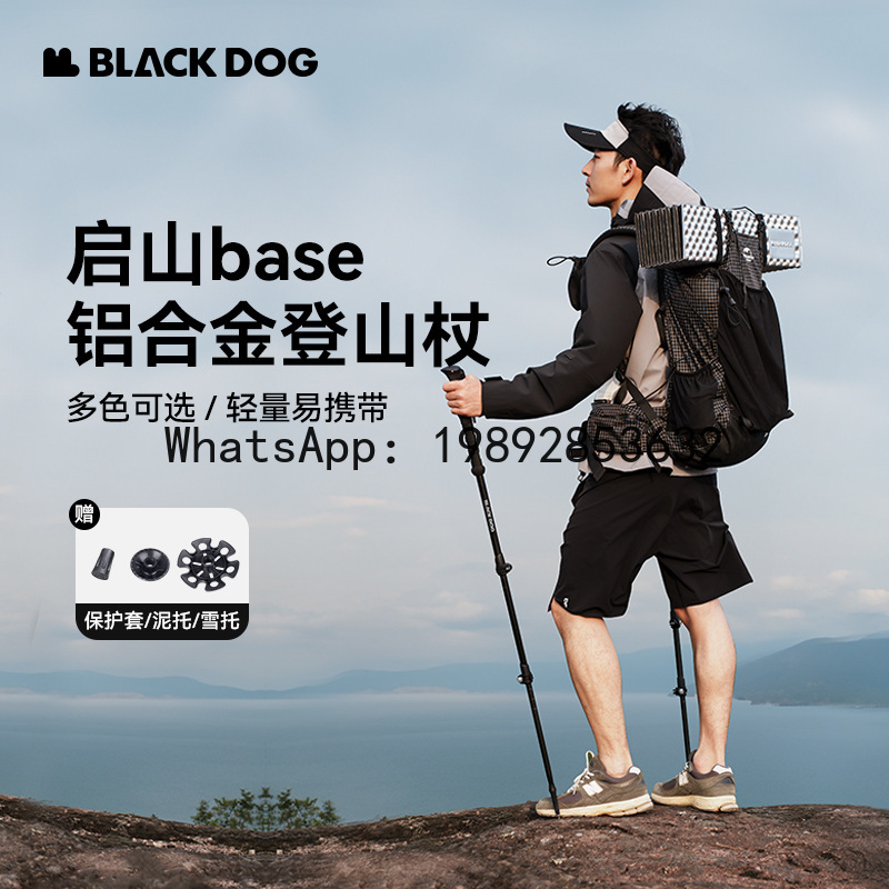 DSA Mountaineering Cane Outdoo - Hiking ulasan dan harga